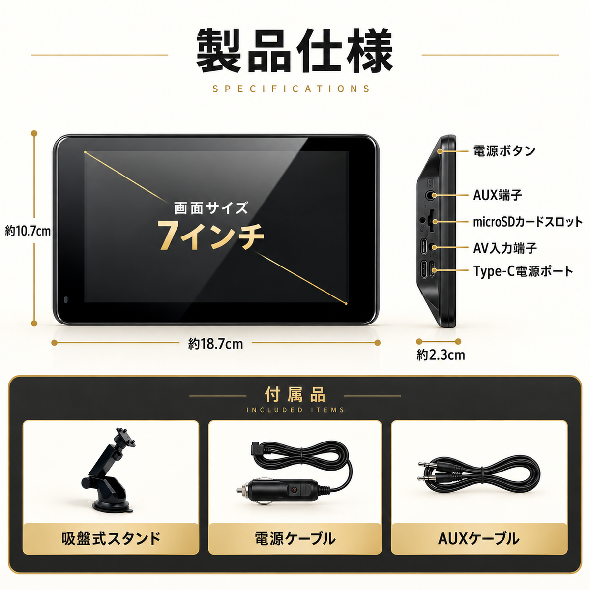 ポータブル CarPlay スクリーン