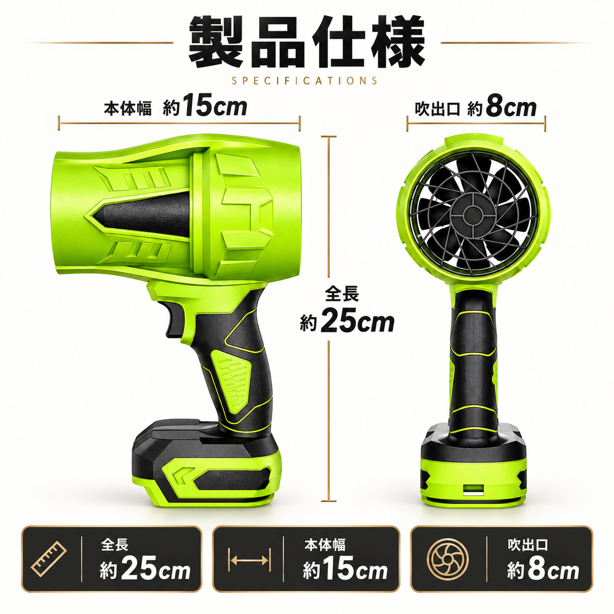 【マキタ互換バッテリー2個セット】ターボジェットブロウ