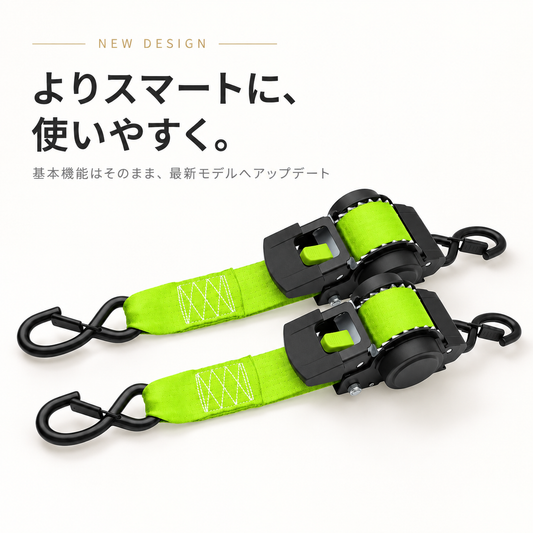 【幅2.5cm×4個セット】自動巻きラチェットベルト